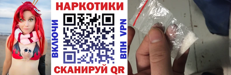 Купить наркотики Сретенск ГАШИШ  Alpha-PVP  КЕТАМИН  Меф  МАРИХУАНА  COCAIN 
