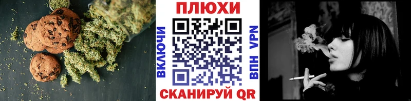 Cannafood конопля  Сретенск 