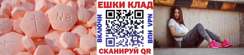 darknet официальный сайт  Сретенск  ЭКСТАЗИ Philipp Plein 