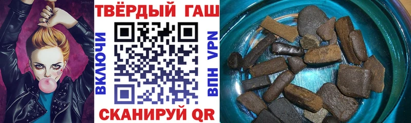 MEGA сайт хочу Сретенск Гашиш 40% ТГК