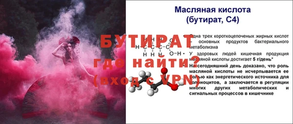 MDMA Premium VHQ Баксан
