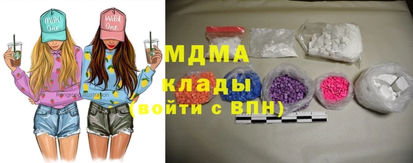 MDMA Premium VHQ Баксан