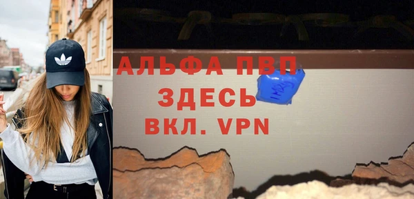 mdpv Балахна