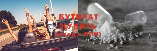 mdpv Балахна