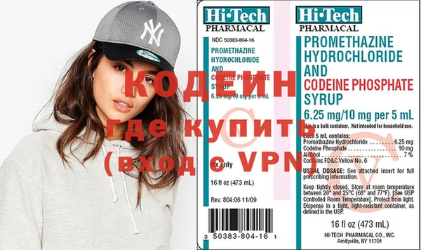 mdpv Балахна