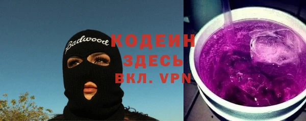 mdpv Балахна