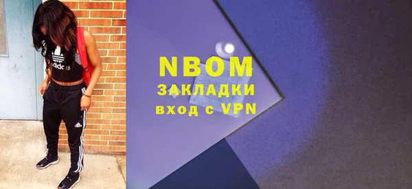 mdpv Балахна
