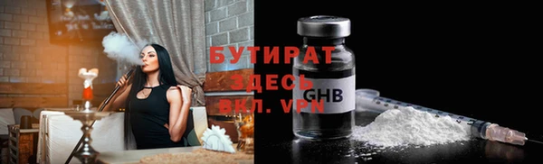 mdpv Балахна