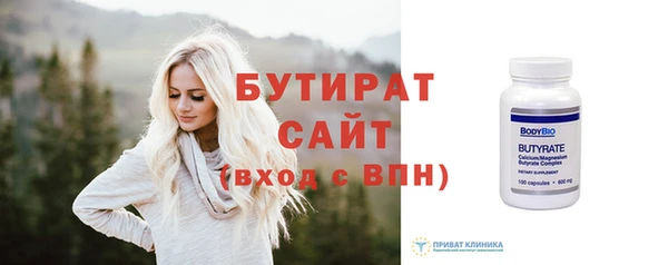 кокаин VHQ Сафоново