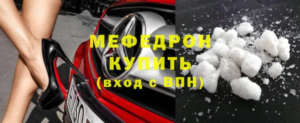 mdpv Балахна