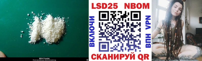 LSD-25 экстази ecstasy  закладка  Сретенск 