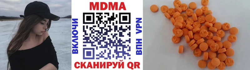 OMG как войти  Сретенск  MDMA VHQ 