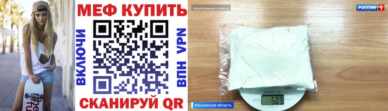 цена наркотик  Сретенск  МЕФ 4 MMC 