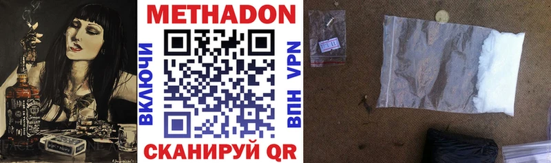 нарко площадка Telegram Сретенск МЕТАДОН белоснежный МЕГА онион