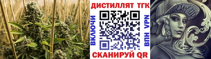 ТГК Wax  как найти   Сретенск 
