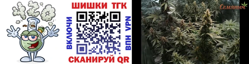 МАРИХУАНА Ganja  Сретенск 